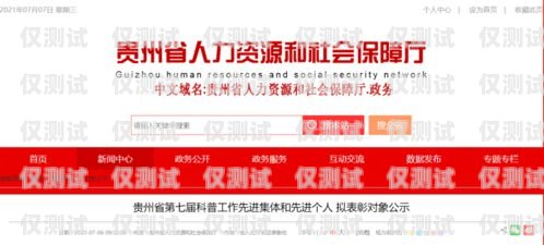 貴州正規外呼系統報價貴州外呼業務承接