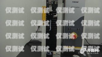 濰坊電銷卡外呼系統(tǒng)哪家強(qiáng)？外呼系統(tǒng)和電銷卡