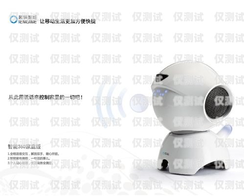 黑龍江智能語(yǔ)音電話機(jī)器人功能黑龍江智能語(yǔ)音電話機(jī)器人功能怎么用