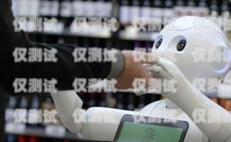 惠州人工智能打電話機(jī)器人，提升客戶(hù)體驗(yàn)的創(chuàng)新工具惠州人工智能打電話機(jī)器人怎么收費(fèi)