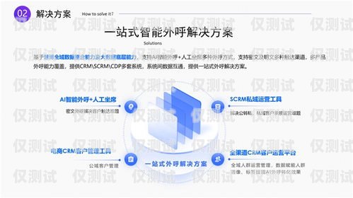 外呼系統(tǒng)金融線路，提升金融行業(yè)效率的關(guān)鍵金融外呼線路必看