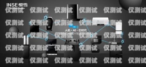 長沙 ai 智能電話機器人免費，為企業帶來高效溝通新體驗長沙ai智能電話機器人免費嗎