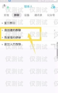 手機打電話機器人回復設置指南手機打電話機器人回復怎么設置的