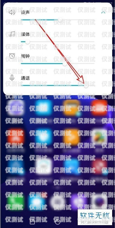 手機打電話機器人回復設置指南手機打電話機器人回復怎么設置的