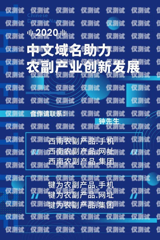 宿遷電商外呼系統公司——助力電商行業的創新與發展宿遷呼叫中心