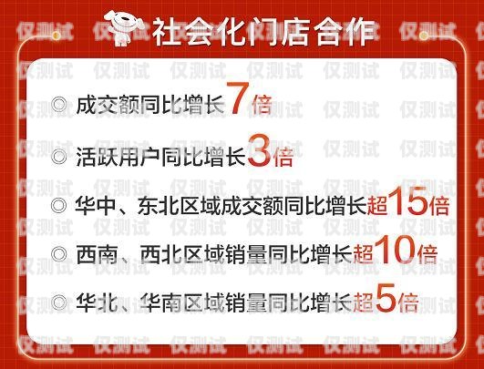 泰州實體電銷卡渠道，助力企業(yè)銷售的利器泰州實體電銷卡渠道銷售