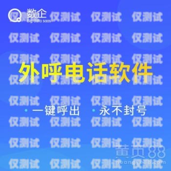 電子外呼系統(tǒng)是什么電銷外呼系統(tǒng)線路