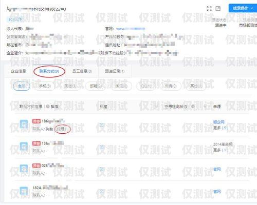 青島企業外呼系統軟件——提升銷售效率的必備工具青島智能外呼機器人