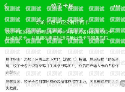 電銷是否還需要辦卡？知乎上的觀點與探討電銷還需要辦卡嗎知乎