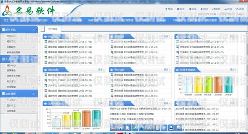溫州銷售外呼系統軟件，提升銷售效率的必備工具免費銷售外呼系統
