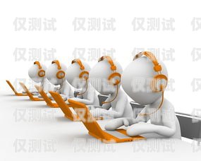 攜手山東電話外呼系統平臺，開啟高效溝通新紀元山東外呼外包公司