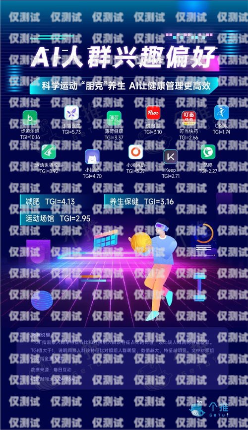 安慶 AI 機(jī)器人外呼系統(tǒng)，提高效率，拓展業(yè)務(wù)的新利器安慶ai機(jī)器人外呼系統(tǒng)維修