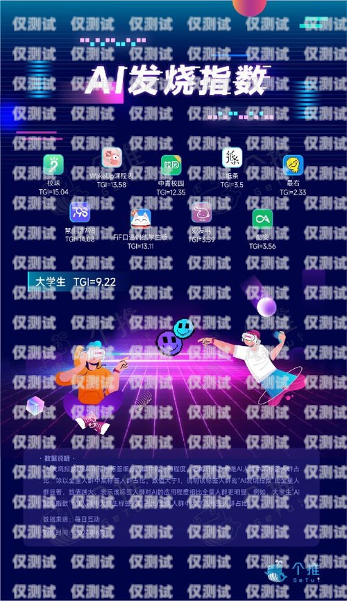 安慶 AI 機(jī)器人外呼系統(tǒng)，提高效率，拓展業(yè)務(wù)的新利器安慶ai機(jī)器人外呼系統(tǒng)維修