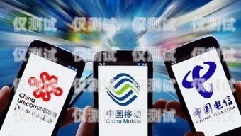 電銷(xiāo)卡是否都會(huì)顯示虛擬運(yùn)營(yíng)商電銷(xiāo)卡都會(huì)顯示虛擬運(yùn)營(yíng)商嗎是真的嗎