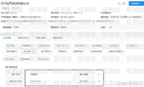 從哪兒可以找到電話外呼系統？從哪兒可以找到電話外呼系統信息