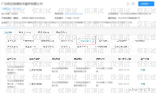 從哪兒可以找到電話外呼系統？從哪兒可以找到電話外呼系統信息