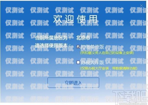 探秘安徽外呼系統中間件，提升客戶體驗的關鍵技術安徽外呼信息科技有限公司