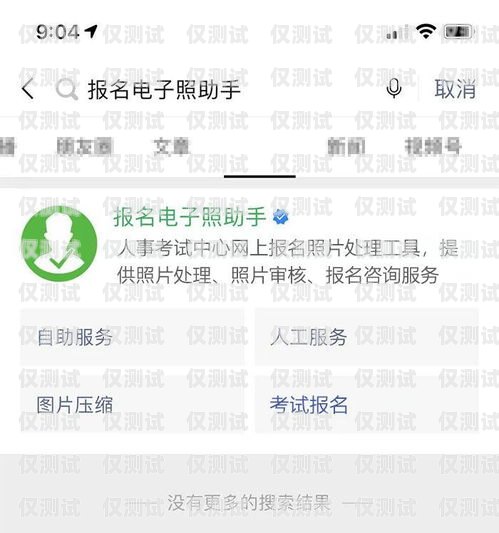 探索深圳三五數字電銷卡的奧秘深圳三五數字電銷卡怎么辦理