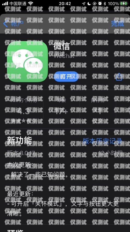 手機外呼系統暫停服務，如何應對？手機外呼系統暫停服務怎么辦啊