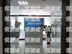 上海專業(yè)外呼系統(tǒng)服務(wù)電話上海外呼公司