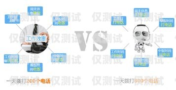 成都 ai 電銷機器人供應商，助力企業提升銷售效率的最佳選擇成都ai電銷機器人供應商有哪些