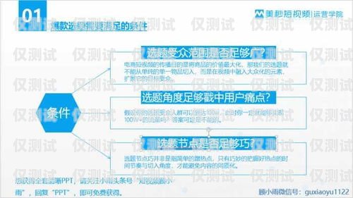 佛山外呼系統(tǒng)費(fèi)用，如何選擇最適合您的方案外呼系統(tǒng)收費(fèi)標(biāo)準(zhǔn)