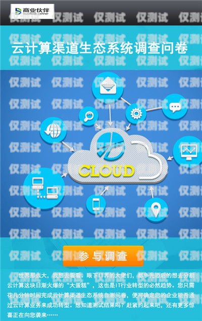 斑馬 ai 外呼系統(tǒng)，提升銷售效率與客戶體驗的利器斑馬ai外呼系統(tǒng)怎么樣