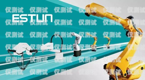 遵義電銷機器人廠商是一家專注于研發和生產電銷機器人的企業。該廠商的電銷機器人具有高效、精準、穩定等特點，可以幫助企業提高銷售效率，降低成本，提升客戶滿意度。遵義電銷機器人廠商有哪些