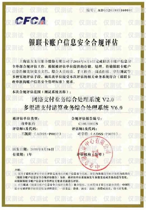 合法合規(guī)，網上出售電銷卡需要具備的資質網上出售電銷卡需要什么資質證書