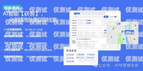 南昌外呼系統(tǒng)平臺(tái)合作企業(yè)南昌外呼系統(tǒng)平臺(tái)合作企業(yè)有哪些