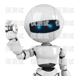 天津真人電銷(xiāo)機(jī)器人價(jià)格天津真人電銷(xiāo)機(jī)器人價(jià)格表
