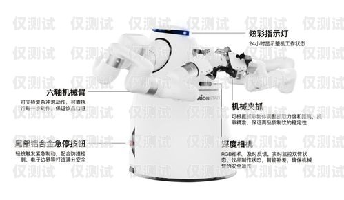 淮安機器人外呼系統哪個好？淮安機器人公司