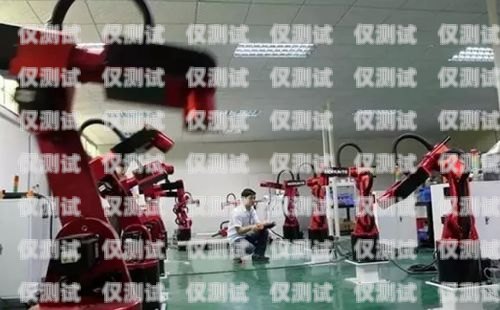 鶴崗金融電銷機器人公司，創新與發展的引領者鶴崗金融電銷機器人公司有哪些