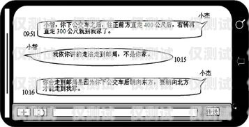 南通防封外呼系統供應商，保障通信安全的可靠選擇外呼防封軟件