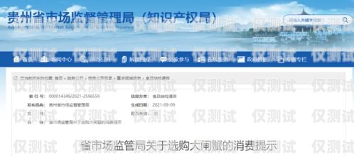 南通防封外呼系統供應商，保障通信安全的可靠選擇外呼防封軟件