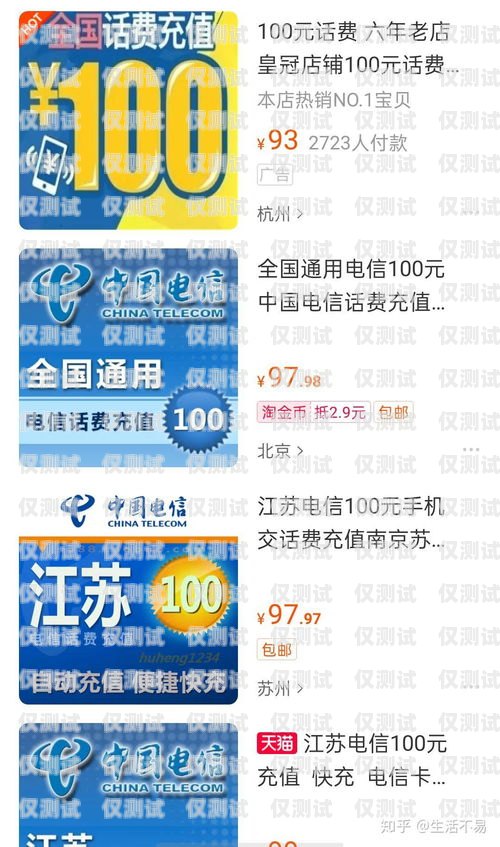 濮陽移動(dòng)辦理電銷卡電話濮陽移動(dòng)辦理電銷卡電話號碼