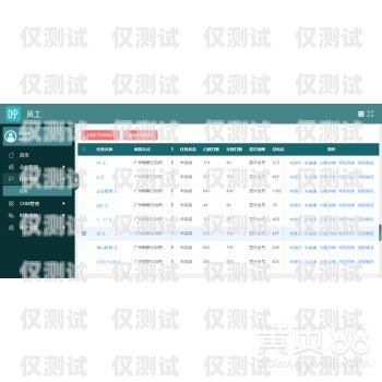 開封防封外呼系統收費外呼防封軟件