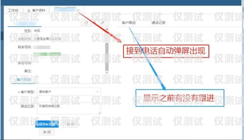 網絡電話免費外呼系統，通訊新時代的創新利器網絡電話免費外呼系統軟件