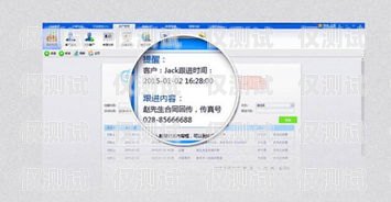 免費外呼系統軟件推薦，助力企業高效溝通免費的外呼系統軟件推薦有哪些