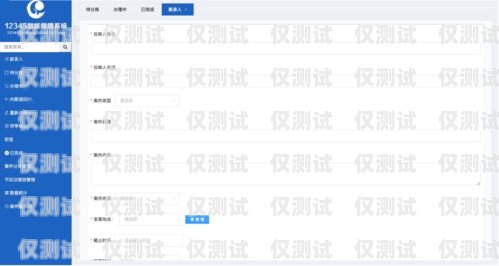 漳州外呼系統(tǒng)——提升銷售效率的利器？漳州外代