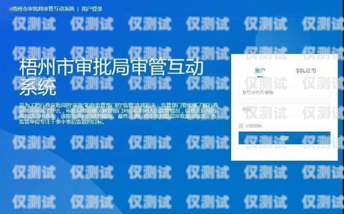漳州外呼系統(tǒng)——提升銷售效率的利器？漳州外代