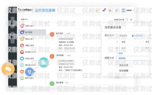 拉薩 CRM 外呼系統中心，提升客戶服務的利器拉薩crm外呼系統中心在哪