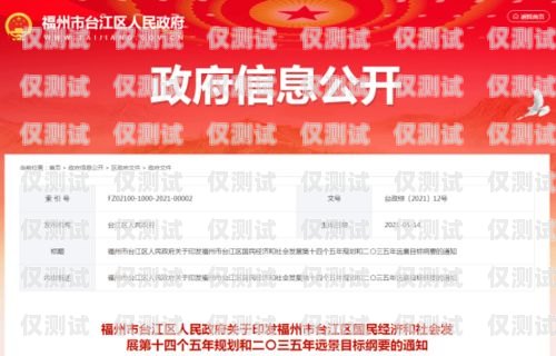 福建外呼系統項目合作福建外呼系統項目合作企業名單
