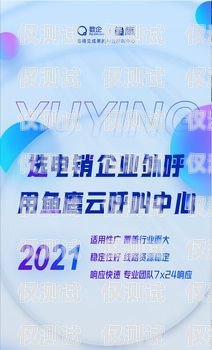 探索昆明電話外呼系統(tǒng)線路的優(yōu)勢與應(yīng)用昆明外呼團(tuán)隊(duì)