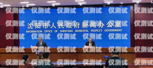 沈陽電話機(jī)器人——?jiǎng)?chuàng)新科技助力企業(yè)發(fā)展沈陽 電話機(jī)器人公司