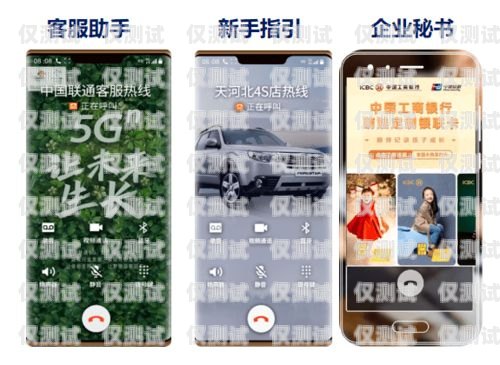 甘肅全自動外呼系統平臺，提升客戶服務與銷售效率的利器甘肅全自動外呼系統平臺有哪些