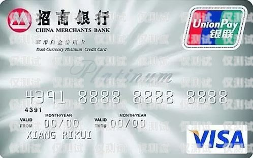 招商銀行信用卡電銷——上海市場(chǎng)的挑戰(zhàn)與機(jī)遇上海招商銀行信用卡電銷電話