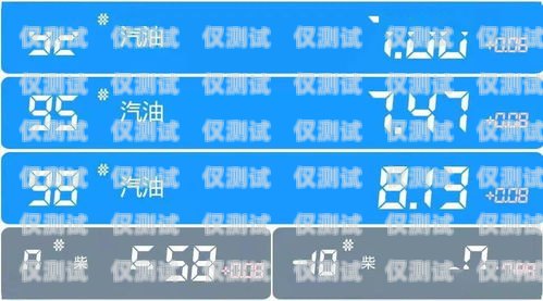外呼電銷卡價格指南，了解費用與選擇的關鍵外呼電銷卡多少錢一張