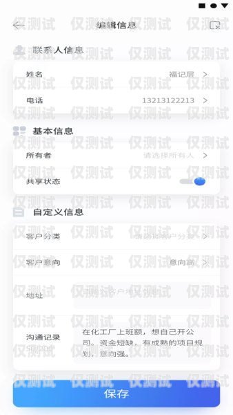 西寧呼叫中心外呼系統(tǒng)平臺(tái)，提升客戶服務(wù)與業(yè)務(wù)效率的關(guān)鍵西寧呼叫中心外呼系統(tǒng)平臺(tái)官網(wǎng)