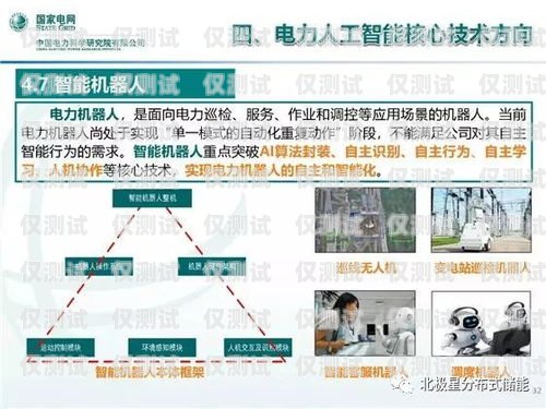 揭陽人工外呼系統價格多少揭陽人工外呼系統價格多少錢